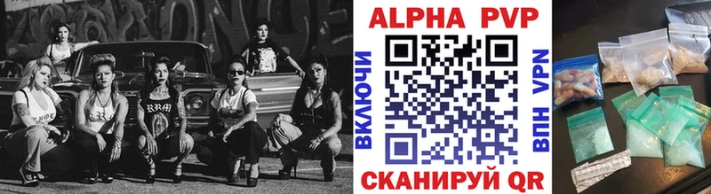 магазин    мориарти наркотические препараты  A-PVP мука  Красновишерск  блэк спрут сайт 