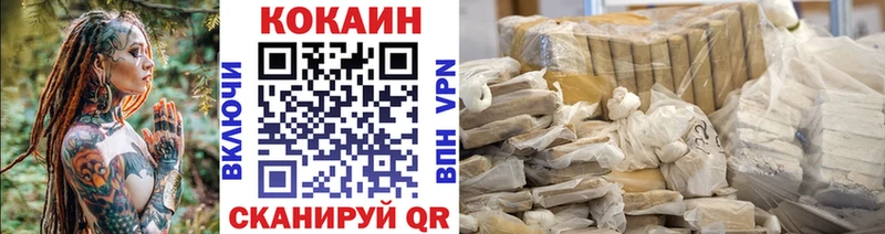 COCAIN 97% Красновишерск