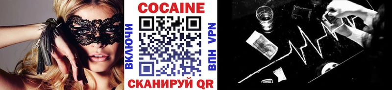 купить наркоту  OMG как зайти  Кокаин Боливия  Красновишерск 