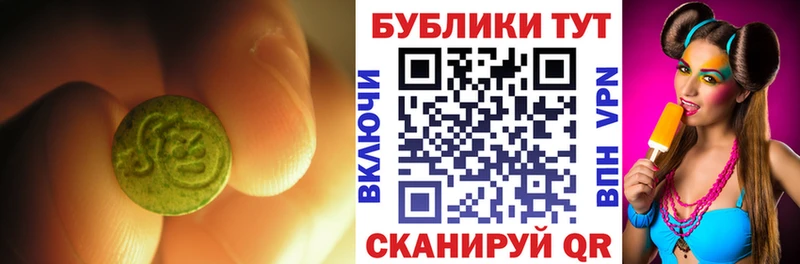 магазин  наркотиков  Красновишерск  Ecstasy 280мг 
