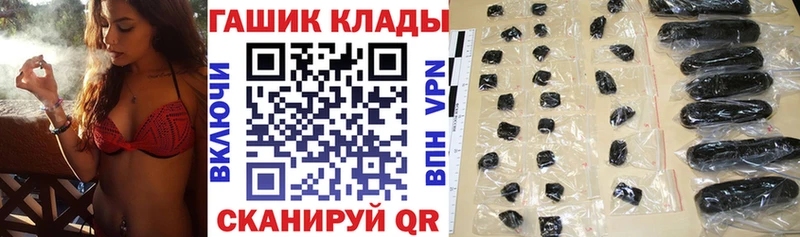 купить закладку  Красновишерск  ГАШИШ Premium 