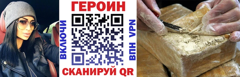 Героин афганец  Красновишерск 