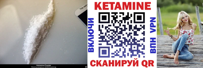 КЕТАМИН ketamine  darknet телеграм  Красновишерск 