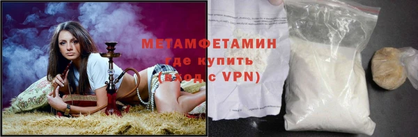 соль курить ск Богданович