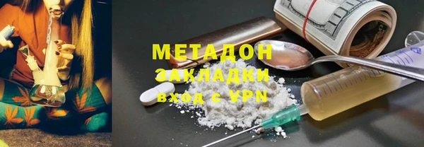 mdpv Богородск