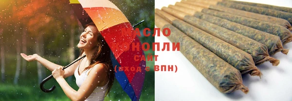 соль курить ск Богданович
