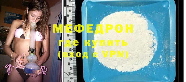 соль курить ск Богданович