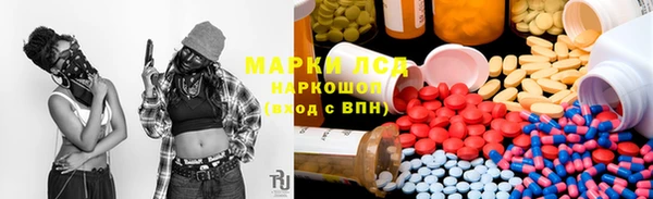первитин Богородицк