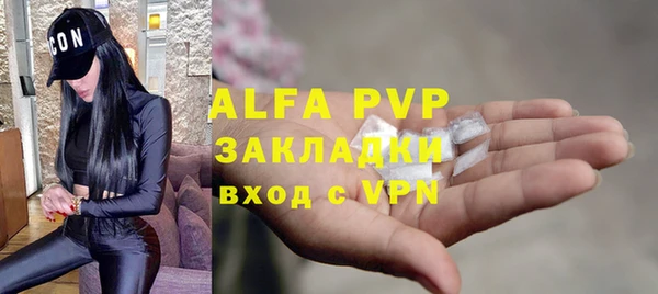 соль курить ск Богданович
