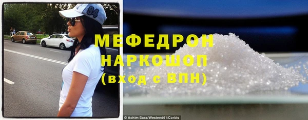 соль курить ск Богданович