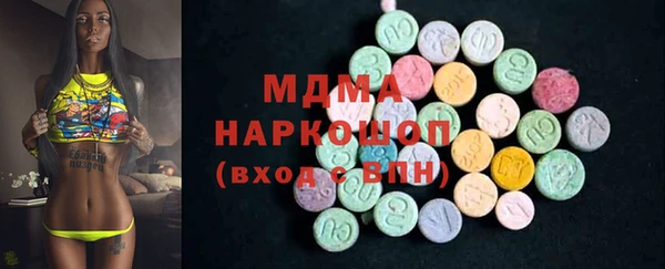 соль курить ск Богданович