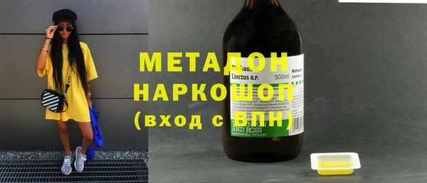 первитин Богородицк