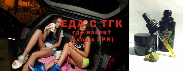 соль курить ск Богданович