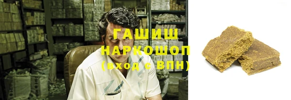 первитин Богородицк