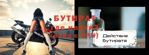 mdpv Богородск