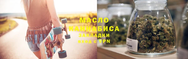 первитин Богородицк