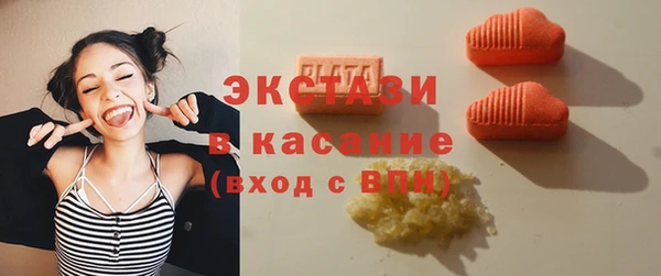 первитин Богородицк