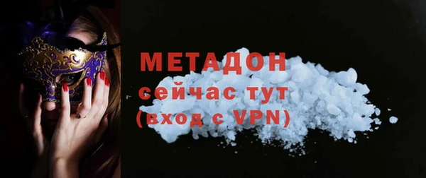 первитин Богородицк