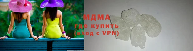 соль курить ск Богданович