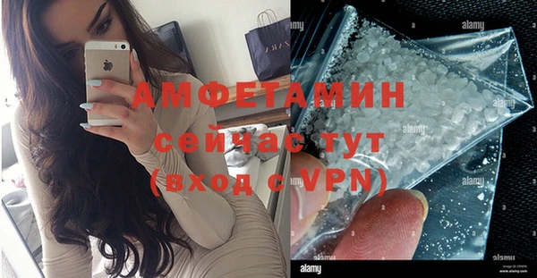 первитин Богородицк