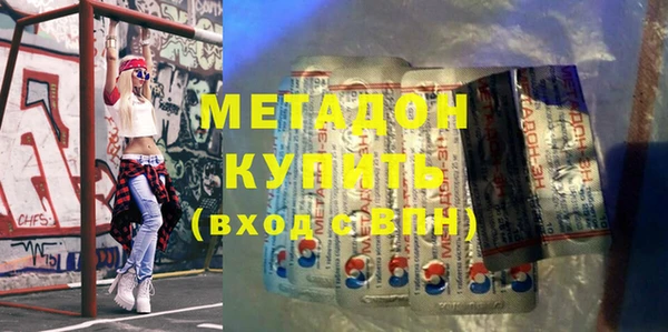 первитин Богородицк