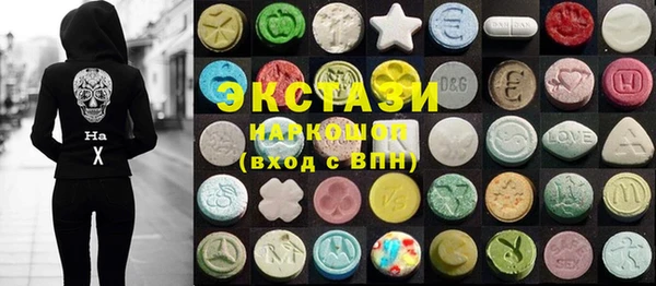соль курить ск Богданович