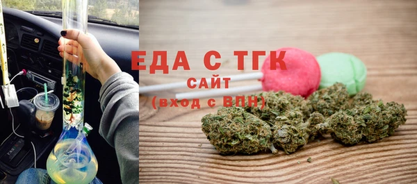 mdpv Богородск