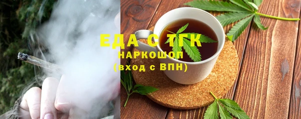 соль курить ск Богданович