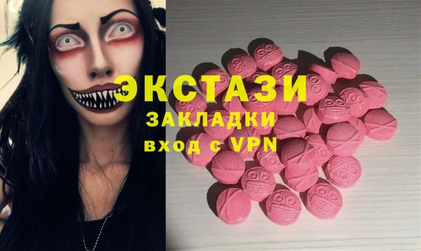 соль курить ск Богданович