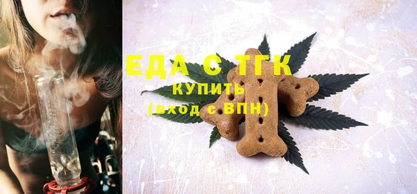 первитин Богородицк