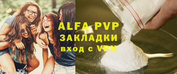 соль курить ск Богданович