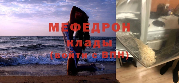 соль курить ск Богданович