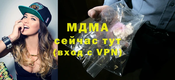 соль курить ск Богданович