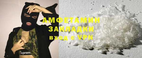 соль курить ск Богданович