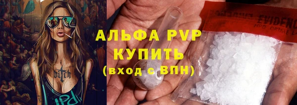 соль курить ск Богданович