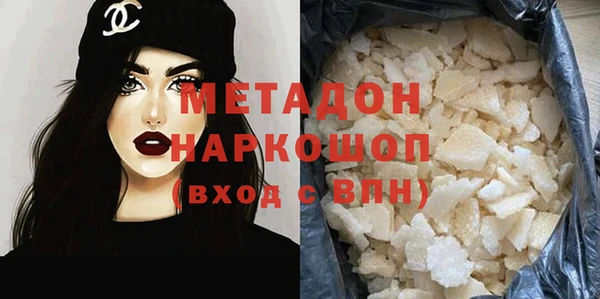 первитин Богородицк