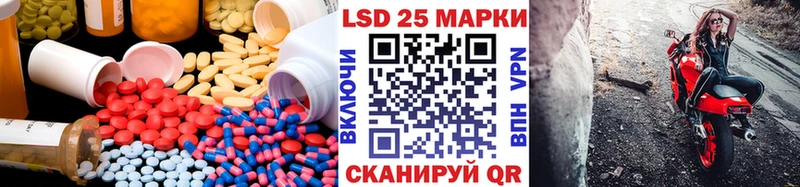 купить наркоту  Красновишерск  ЛСД экстази ecstasy 