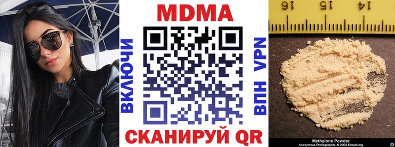 МДМА кристаллы  Красновишерск 