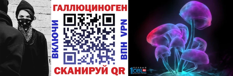 Псилоцибиновые грибы MAGIC MUSHROOMS  Красновишерск 